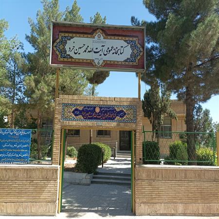 نمای بیرونی کتابخانه