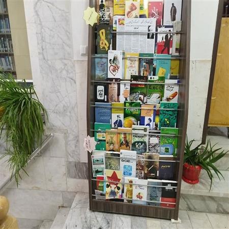 تازه های کتاب